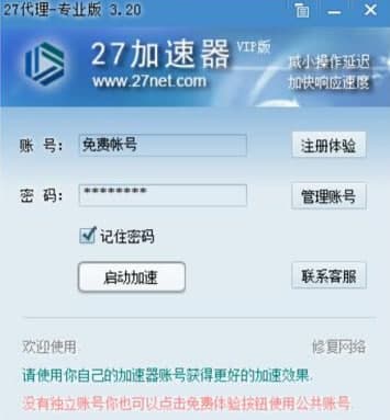 ��ôʹ��27�����W�μ�����