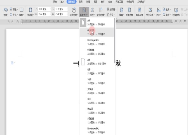 Wps2019��׃�����ߴ�D�Ľ̌W(xu��)