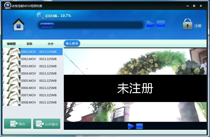 ���ü���MOVҕ�l�֏�ܛ����Ҋ����