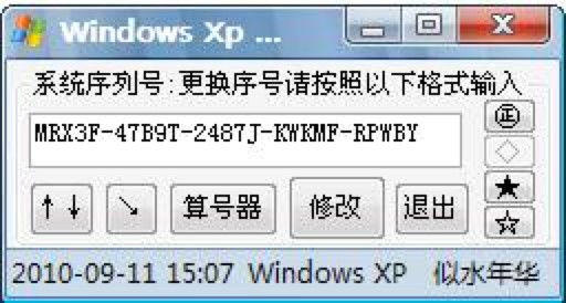 Windows XP����̖���Q���߹�����ɫ�����Aʹ�ü���Ԕ����B
