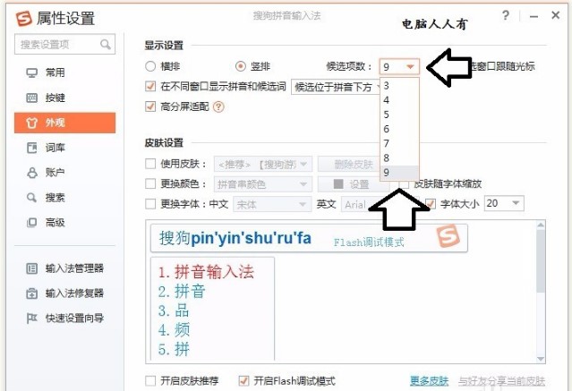 �ѹ�ݔ�뷨�ǻ۰�ٷ����dʹ�ý̌W