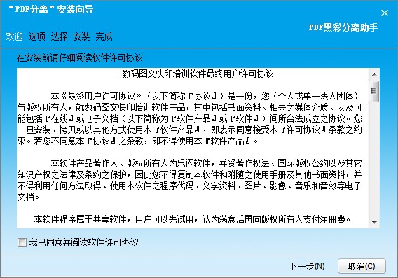 ���WPDF�ڲʷ��x���ֹٷ����d���b�̌W