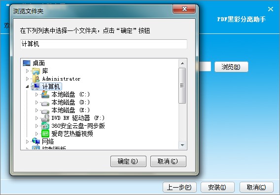 ���WPDF�ڲʷ��x���ֹٷ����d���b�̌W