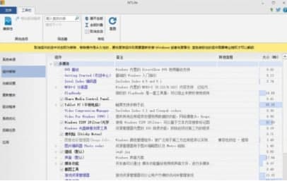 Ntlite�ٷ����d