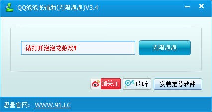 qq��ƴ���������ʹ���f��