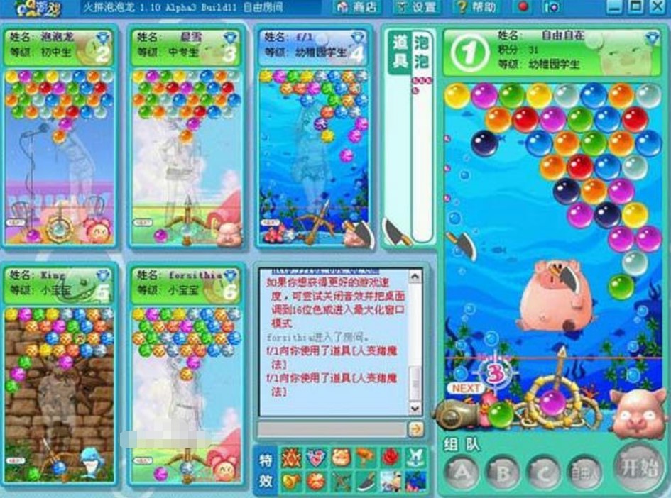 qq��ƴ���������ʹ���f��