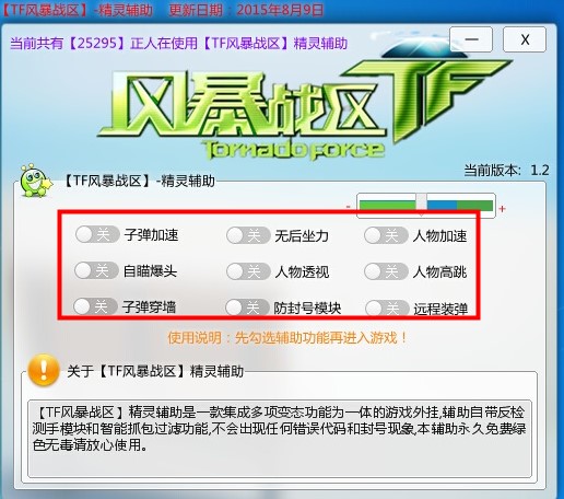 �L�����^�o���ӏ���TF�L�����^�o����ʹ�ý�B