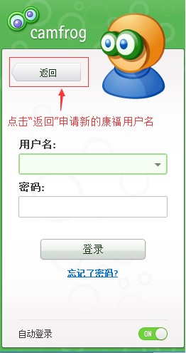 ����ҕ�lCamfrog&ensp;Video&ensp;Chat�ٷ���ʹ�ü���