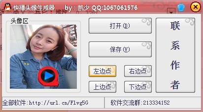 �첥�^��������ʹ�÷������첥��B