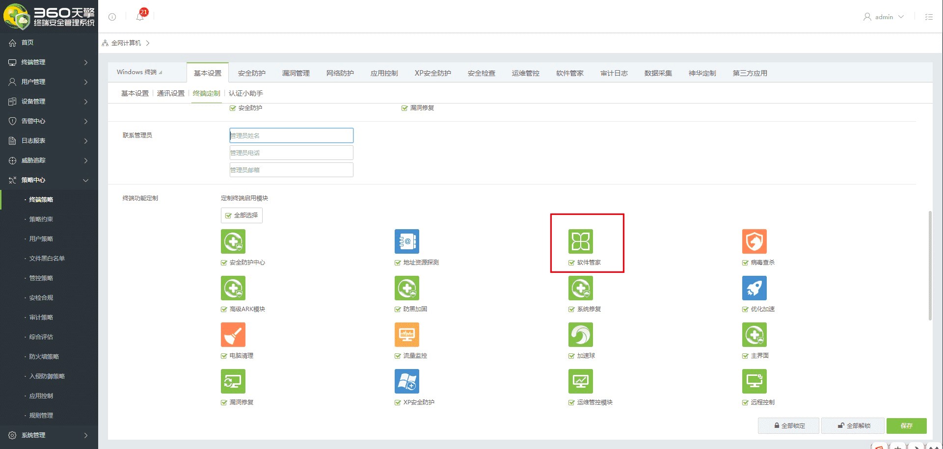 360����͑��˹�����ɫԔ����B�����M���d