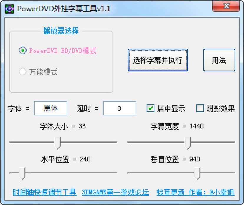 PowerDVD�����Ļ���߾Gɫ�����M(f��i)���d��������ɫԔ��(x��)��B