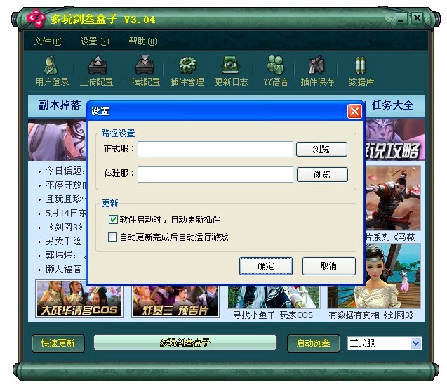 ���愦�����ӹ�����ɫ��B�����Aʹ�ý̳�