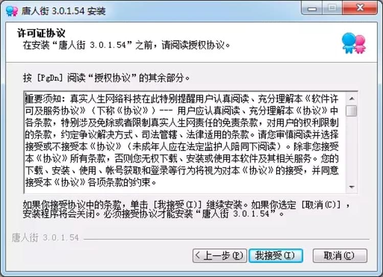 ���˽ֶ���ҕ�l�͑������M���d�����b�̳�Ԕ����B