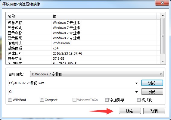 Dism++�ٷ����d����ʹ�Î���