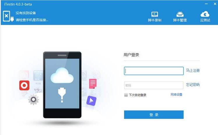 iTestin�Ɯyԇ�������ܔ����@ȡ�̳�