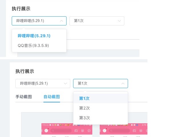 iTestin�Ɯyԇ�������ܔ����@ȡ�̳�