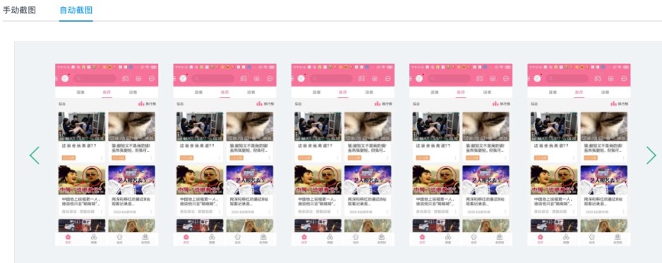 iTestin�Ɯyԇ�������ܔ����@ȡ�̳�