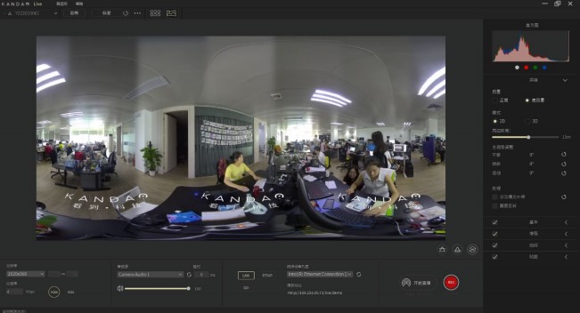 Kandao Liveȫ��ֱ������ƴ�ӡ��{ɫ�O�ý̌W