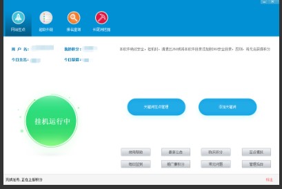 �w�Y���c�ٷ����dʹ�ý̌W