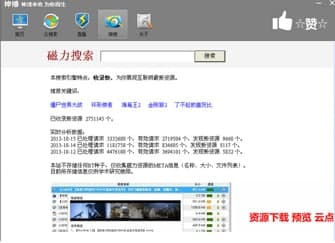 ���YԴ���ֹٷ����d