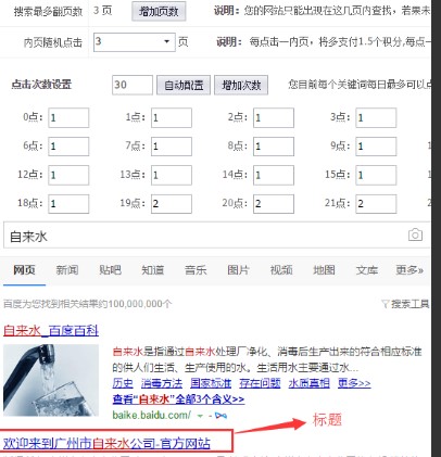 �w�Y���c�ٷ����dʹ�ý̌W