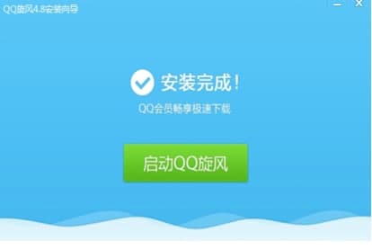 QQ���L�ٷ����d