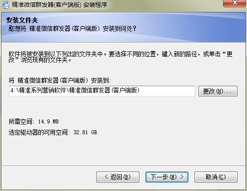 ����΢��Ⱥ�l(f��)���ٷ����dԔ���B