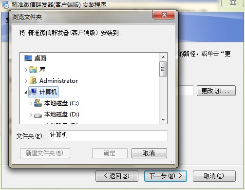 ����΢��Ⱥ�l(f��)���ٷ����dԔ���B