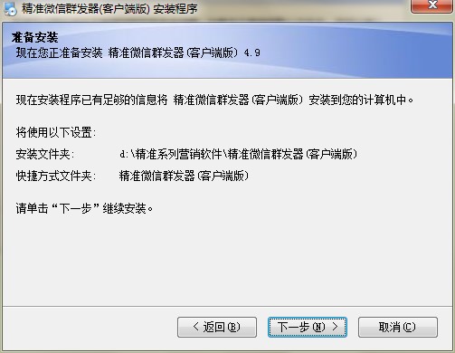 ����΢��Ⱥ�l(f��)���ٷ����dԔ���B