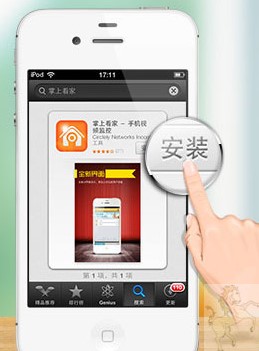 ���Ͽ��ҹٷ����d����ʹ�ý̌W