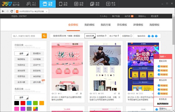 �Ԍ�350�͑��˹ٷ����dʹ�Î���