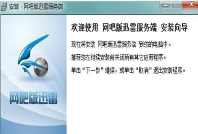 �W(w��ng)�ɰ�Ѹ�׹ٷ����d