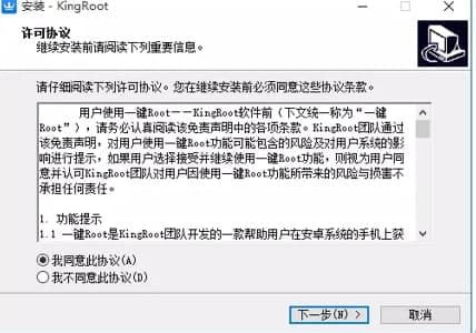 һ�Iroot���b�̳̽�B