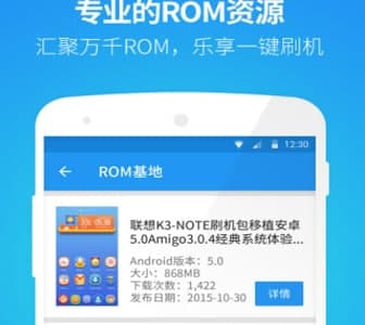 Root�󎟹ٷ����d