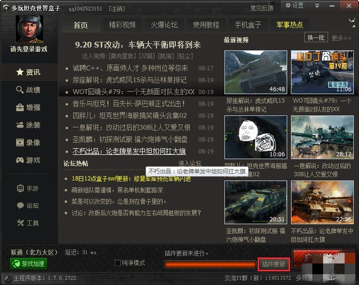 ����̹�����������ɫ���ܽ�B�����Aʹ�ü���