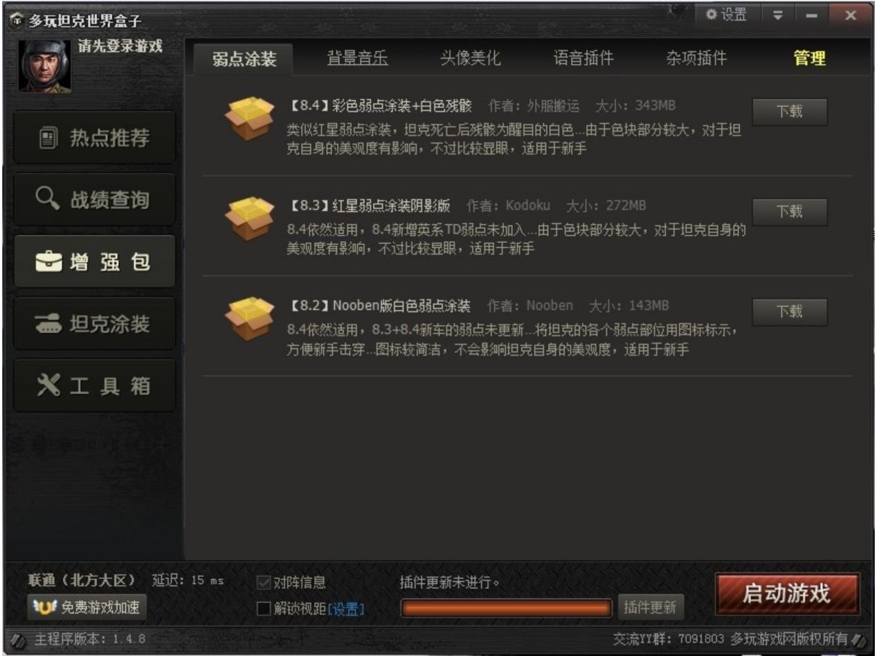 ����̹�����������ɫ���ܽ�B�����Aʹ�ü���