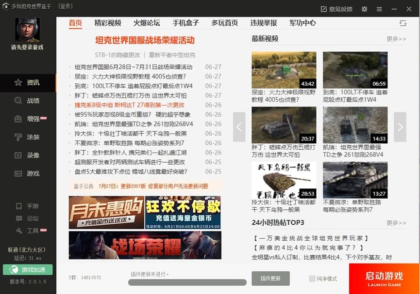 ����̹�����������ɫ���ܽ�B�����Aʹ�ü���