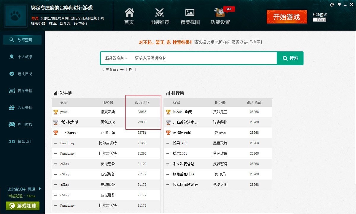 Ӣ���˴��_����г��b�Ľ̳�Ԕ����B