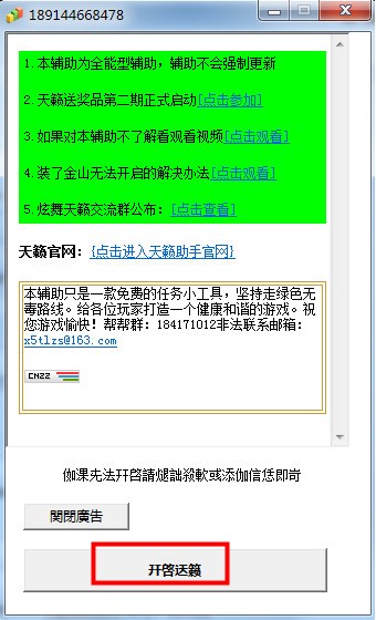 QQ������[��^ʹ�÷���