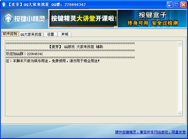 ��ҁ��Ҳ��o������ѿQQ��ҁ��Ҳ磩ʹ���f��