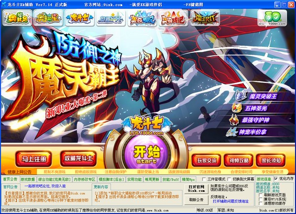 ����ʿ��죨����ʿXk�o����ʹ�ý�B