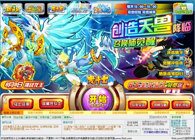 ����ʿ��죨����ʿXk�o����ʹ�ý�B