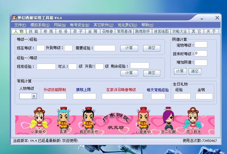 ���Ì��ù��������dʹ�÷���