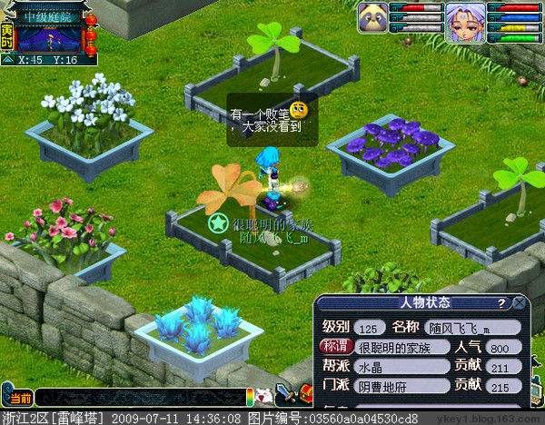 ���Ì��ù��������dʹ�÷���