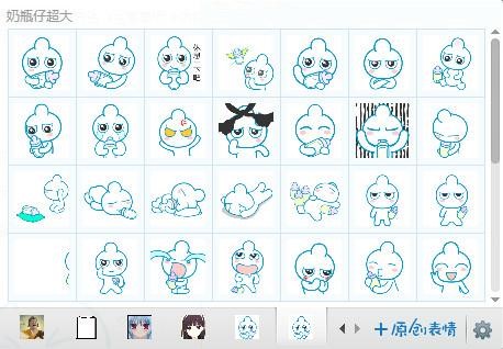 ��ƿ��qq�����ʹ�÷���