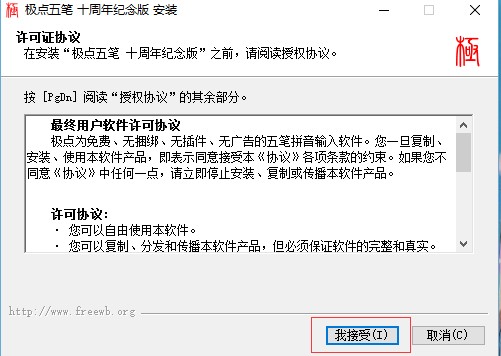 �O�c��Pƴ��ݔ�뷨���bʹ�ü���