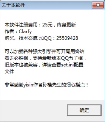 ��������죨Fiver�������o�������bʹ��