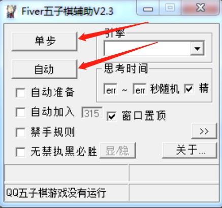 ��������죨Fiver�������o�������bʹ��