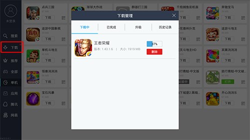 �~���iģ�M��ʹ�÷���