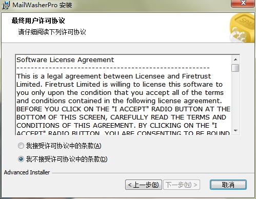 MailWasher�ٷ����d���b�̌W(xu��)